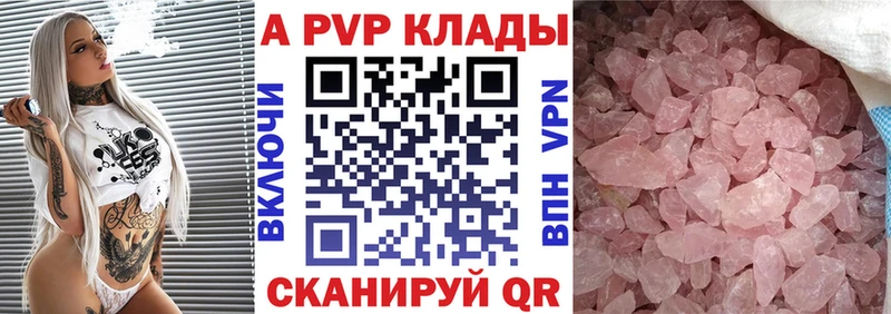 дарнет шоп  Баймак  Альфа ПВП мука 