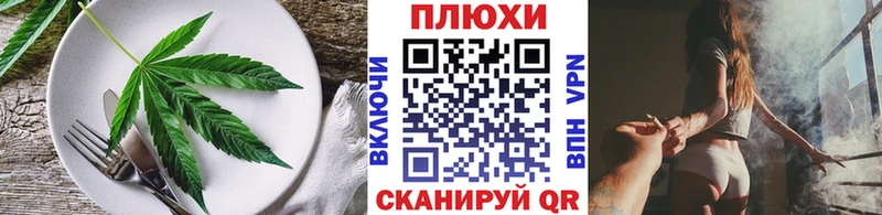 Еда ТГК конопля  ссылка на мегу рабочий сайт  Баймак 