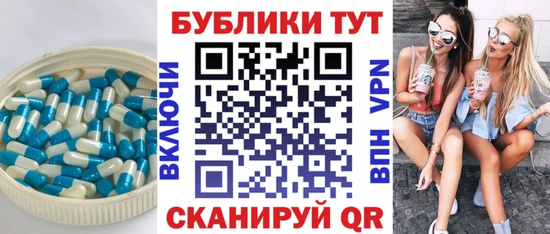 Экстази Cube  Баймак 