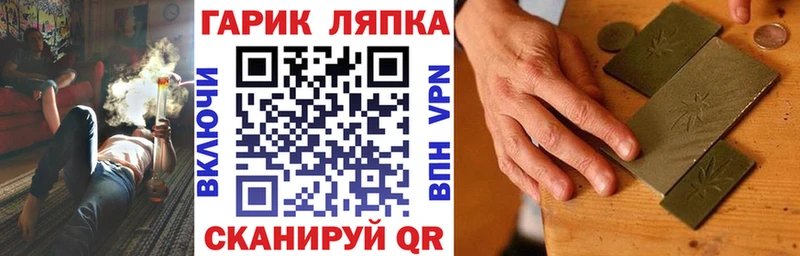 Гашиш VHQ  Баймак 