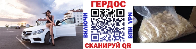 купить закладку Баймак Героин герыч