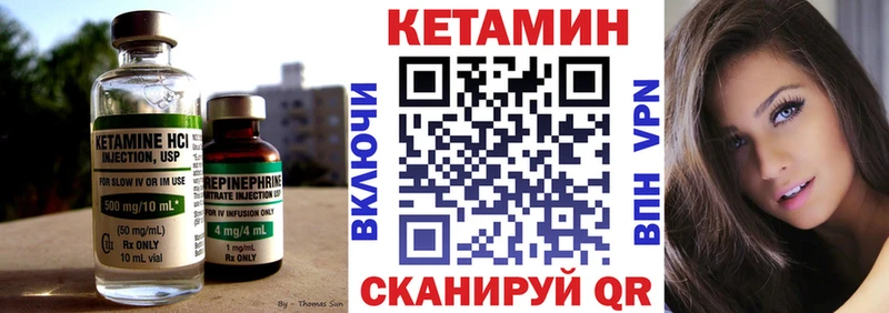 закладки  Баймак  Кетамин ketamine 