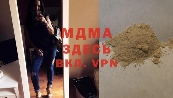 экстази Алексеевка