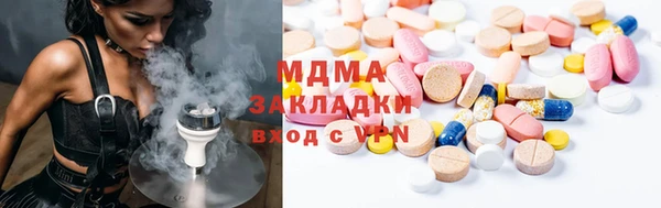 экстази Алексеевка