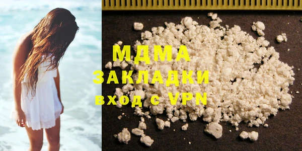 мескалин Нижневартовск