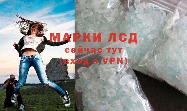 каннабис Аркадак