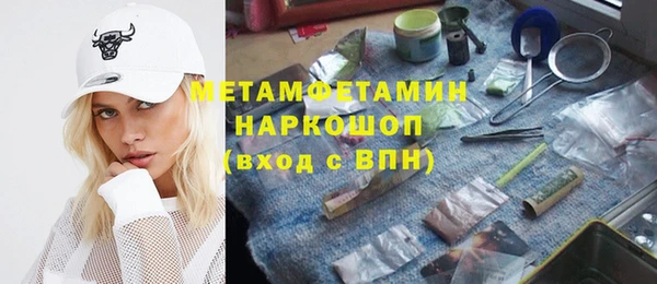 экстази Алексеевка