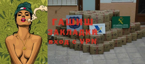 гашиш Арсеньев