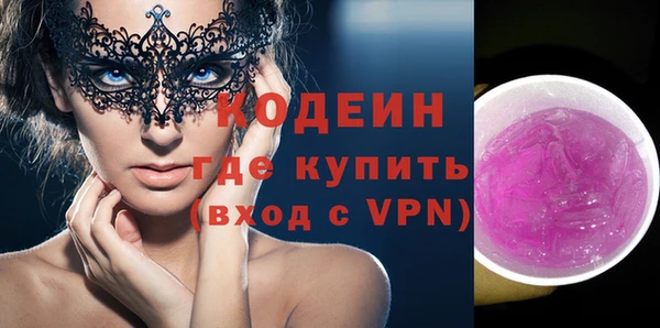 экстази Алексеевка