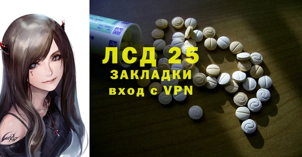 синтетический гашиш Алексин