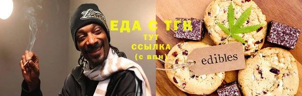 синтетический гашиш Алексин