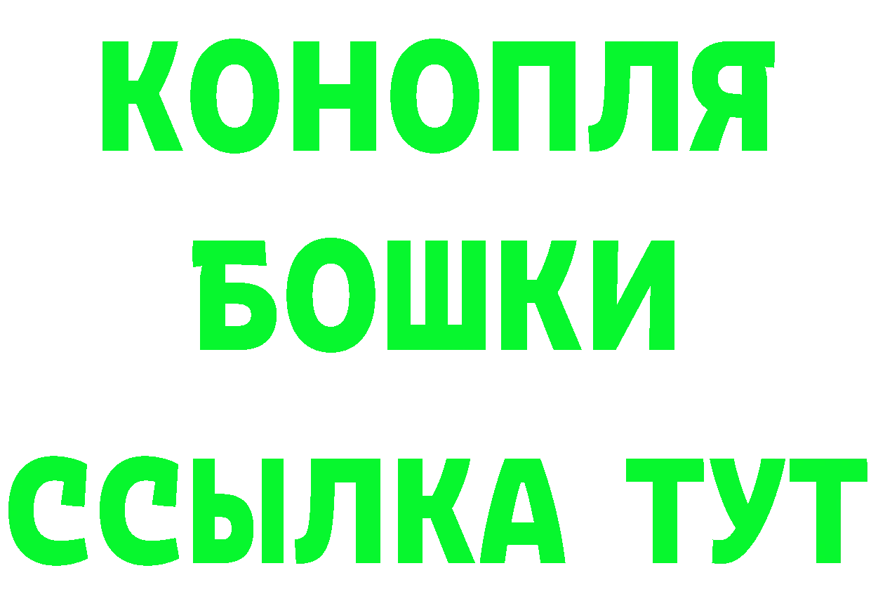 ГАШ Изолятор tor нарко площадка MEGA Баймак