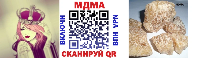 МДМА Molly  как найти   Баймак 