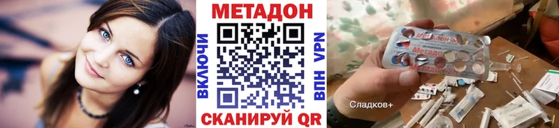 даркнет сайт  Баймак  МЕТАДОН VHQ 