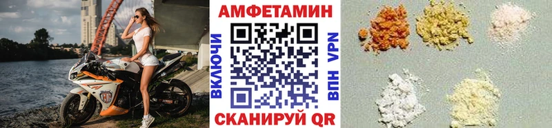 Первитин винт Баймак