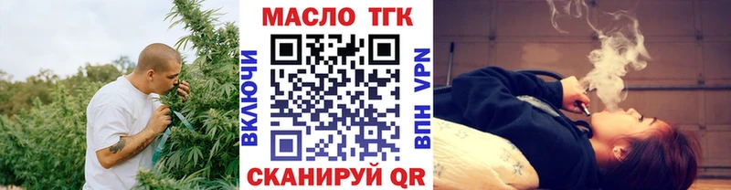ТГК концентрат  Баймак 